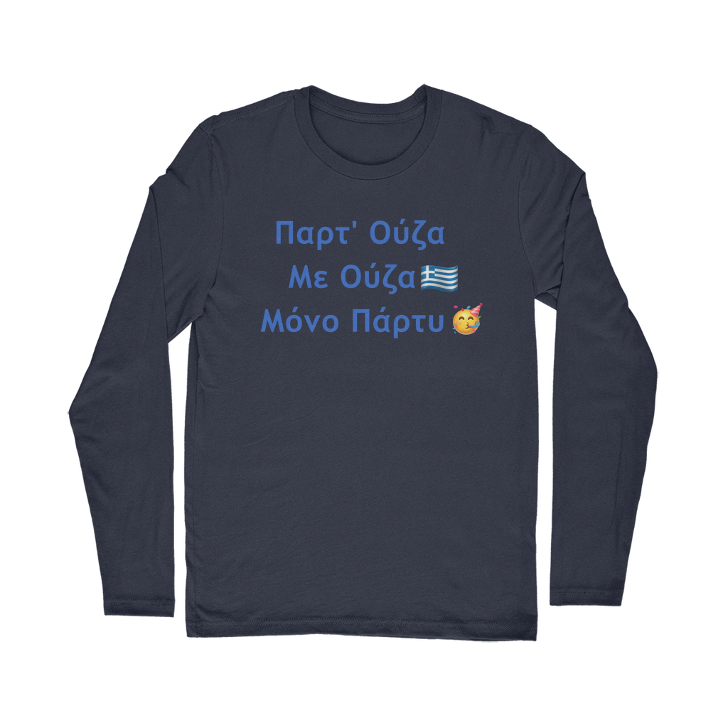 Παρτ' Ούζα Με Ούζα 🇬🇷 Μόνο Πάρτυ 🥳 – Classic Long Sleeve T-Shirt