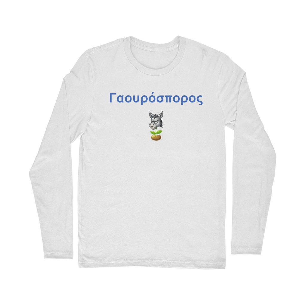 Γαουρόσπορος 🫏 🌱 – Classic Long Sleeve T-Shirt