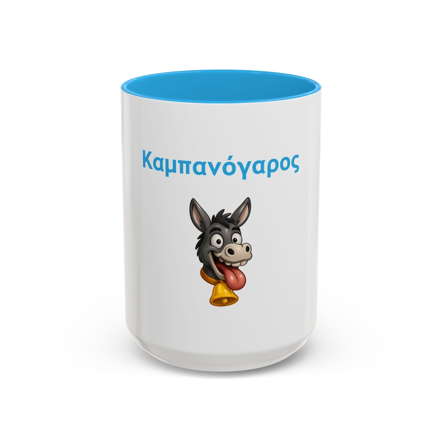 Καμπανόγαρος 🔔 🫏 – Two-Tone Accent White-Light Blue Mug 15oz