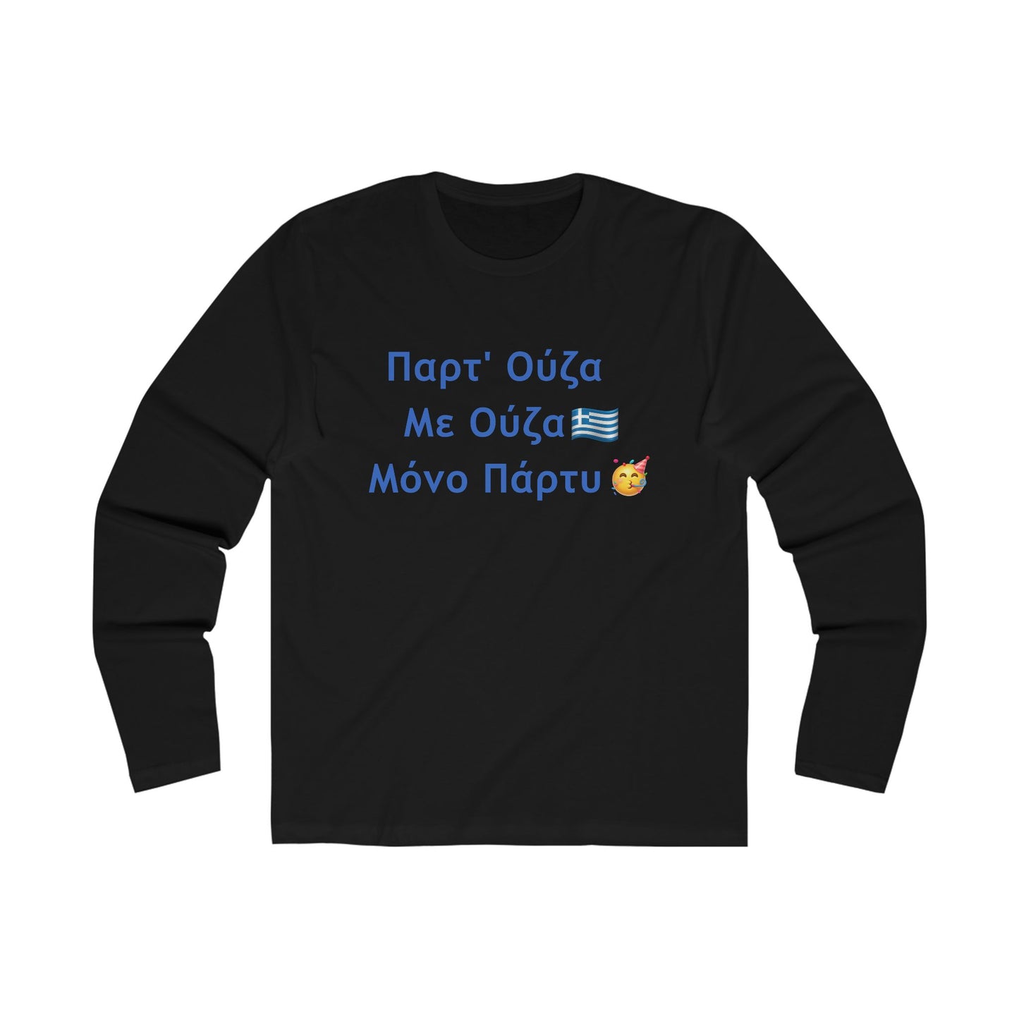 Παρτ' Ούζα Με Ούζα 🇬🇷 Μόνο Πάρτυ 🥳 – Men's Long Sleeve Crew Tee