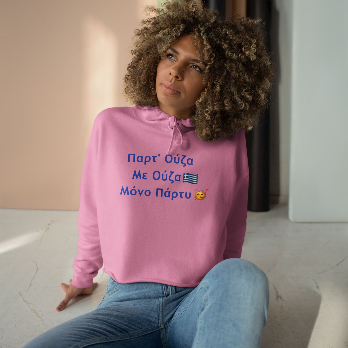 Παρτ' Ούζα Με Ούζα 🇬🇷 Μόνο Πάρτυ 🥳 – Crop Hoodie