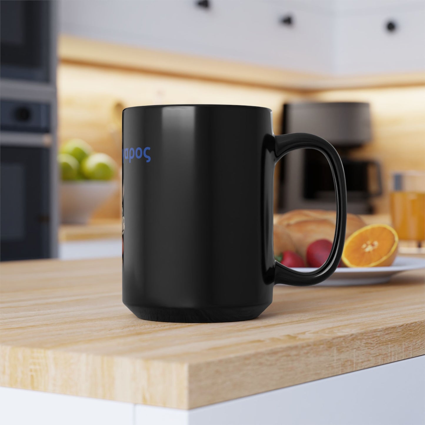 Καμπανόγαρος 🔔 🫏 – Black Mug 15oz