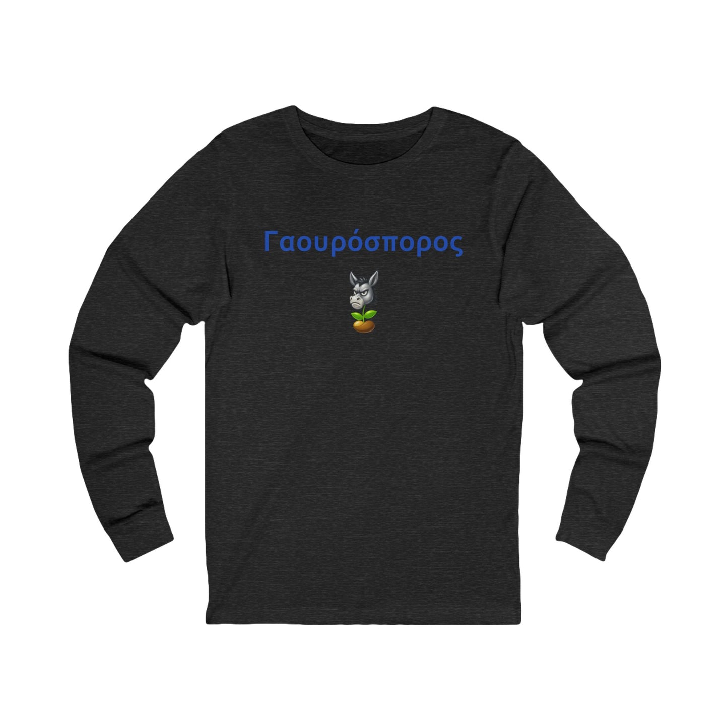 Γαουρόσπορος 🫏 🌱 – Unisex Jersey Long Sleeve Tee