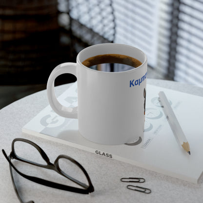 Καμπανόγαρος 🔔 🫏 – White Jumbo Mug 20oz