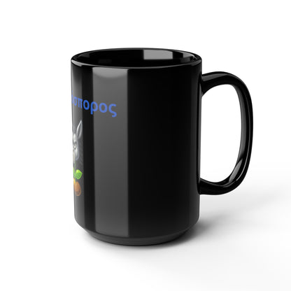 Γαουρόσπορος 🫏 🌱 – Black Mug 15oz