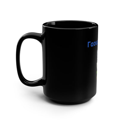 Γαουρόσπορος 🫏 🌱 – Black Mug 15oz
