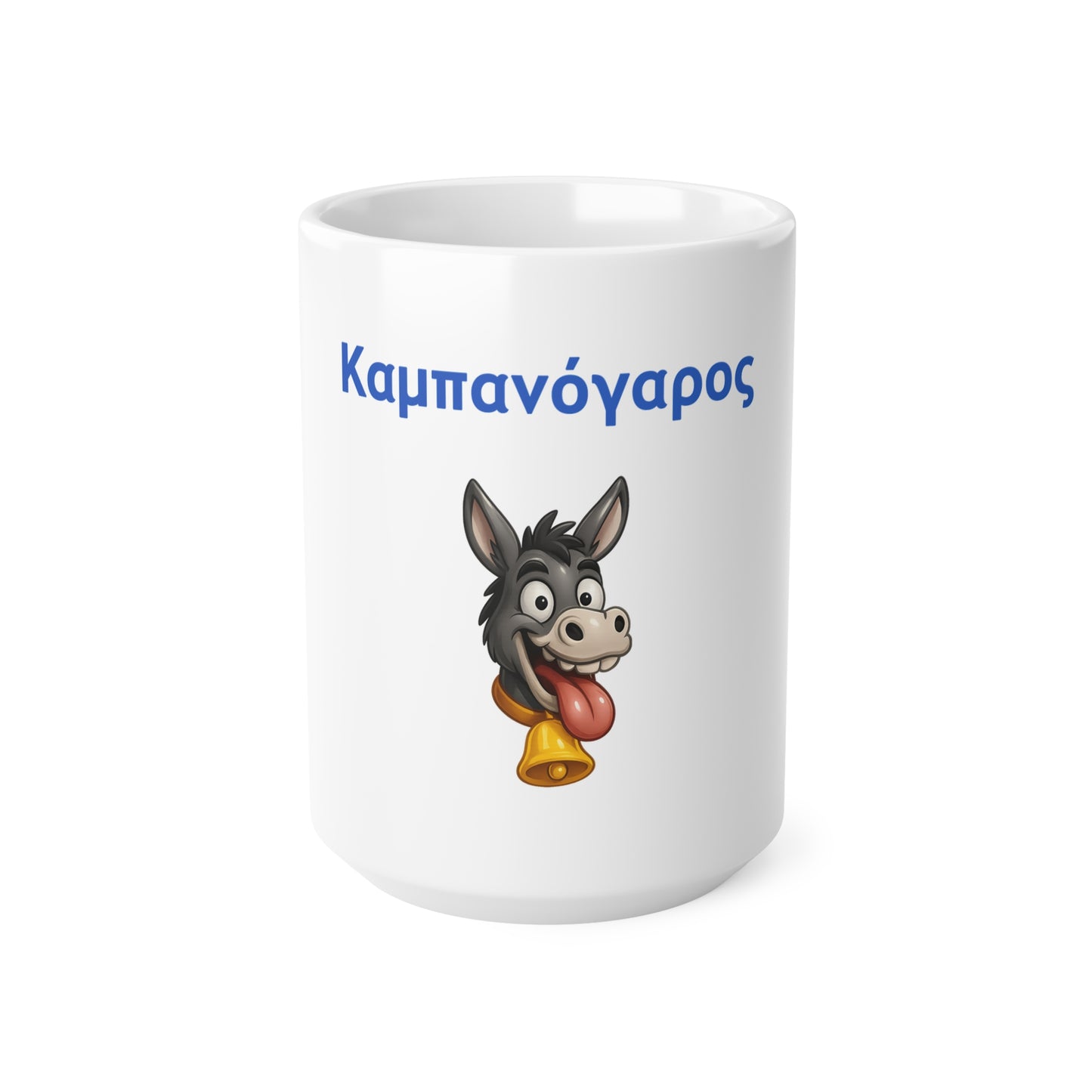 Καμπανόγαρος 🔔 🫏 – White Mug 15oz