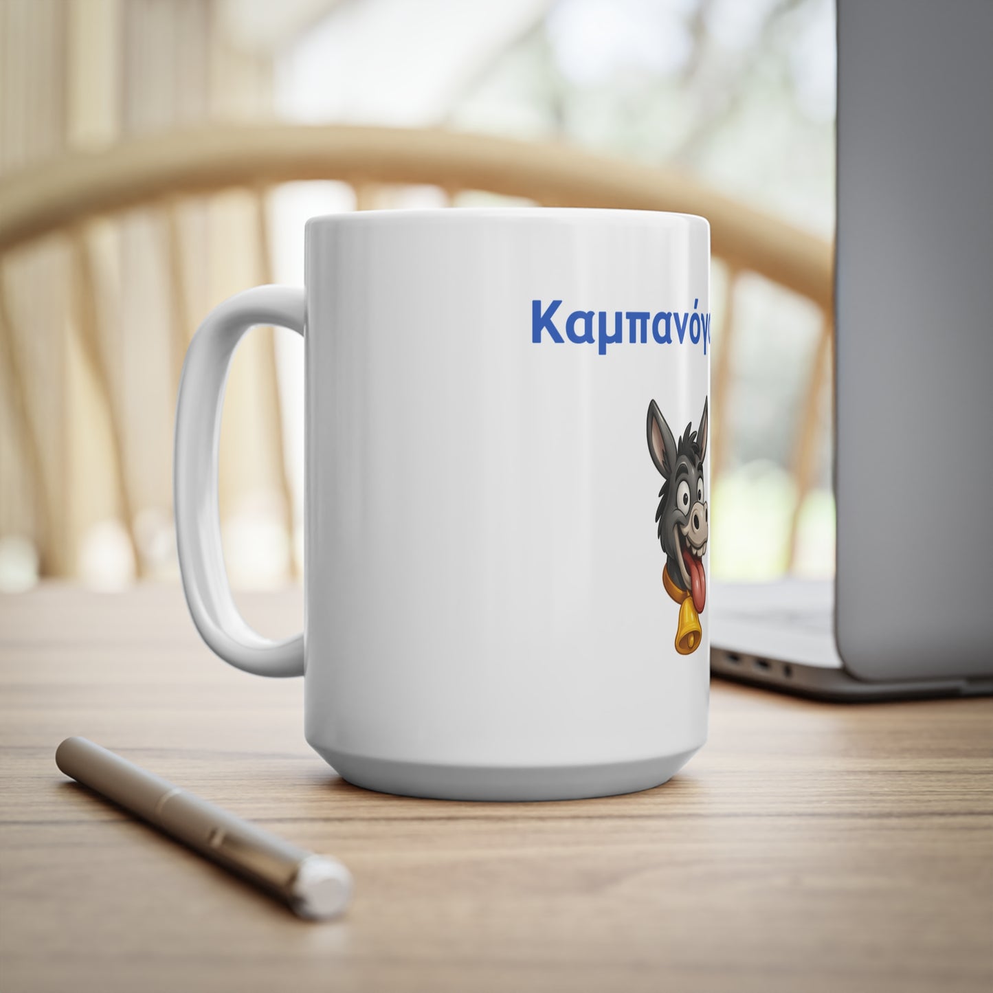 Καμπανόγαρος 🔔 🫏 – White Mug 15oz