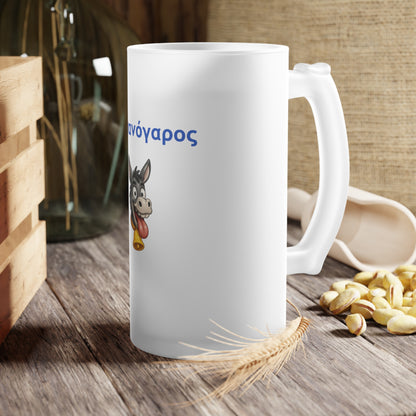 Καμπανόγαρος 🔔 🫏 – Frosted Glass Beer Mug 16oz