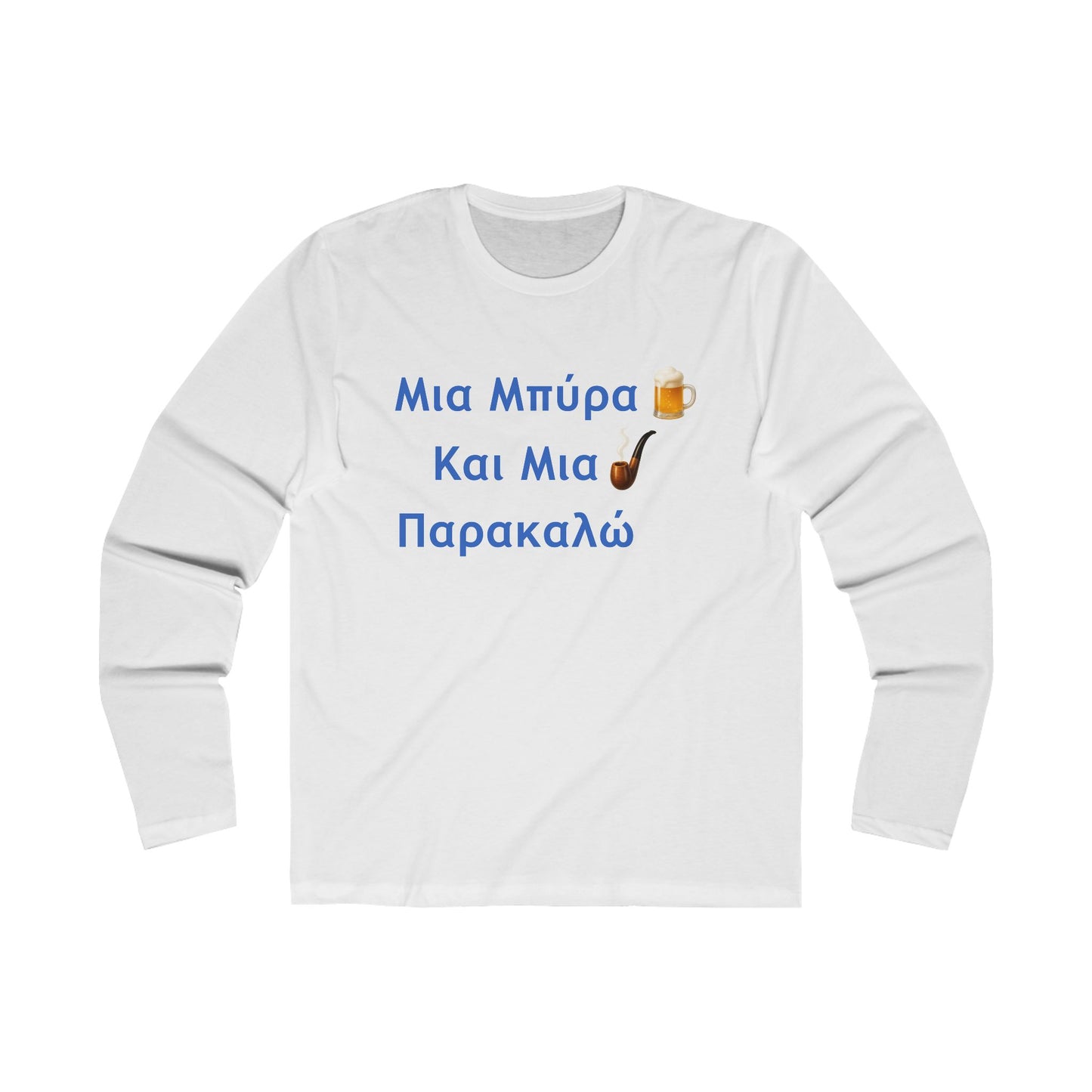 Μια Μπύρα 🍺 Kαι Mια 💨 Παρακαλώ – Men's Long Sleeve Crew Tee
