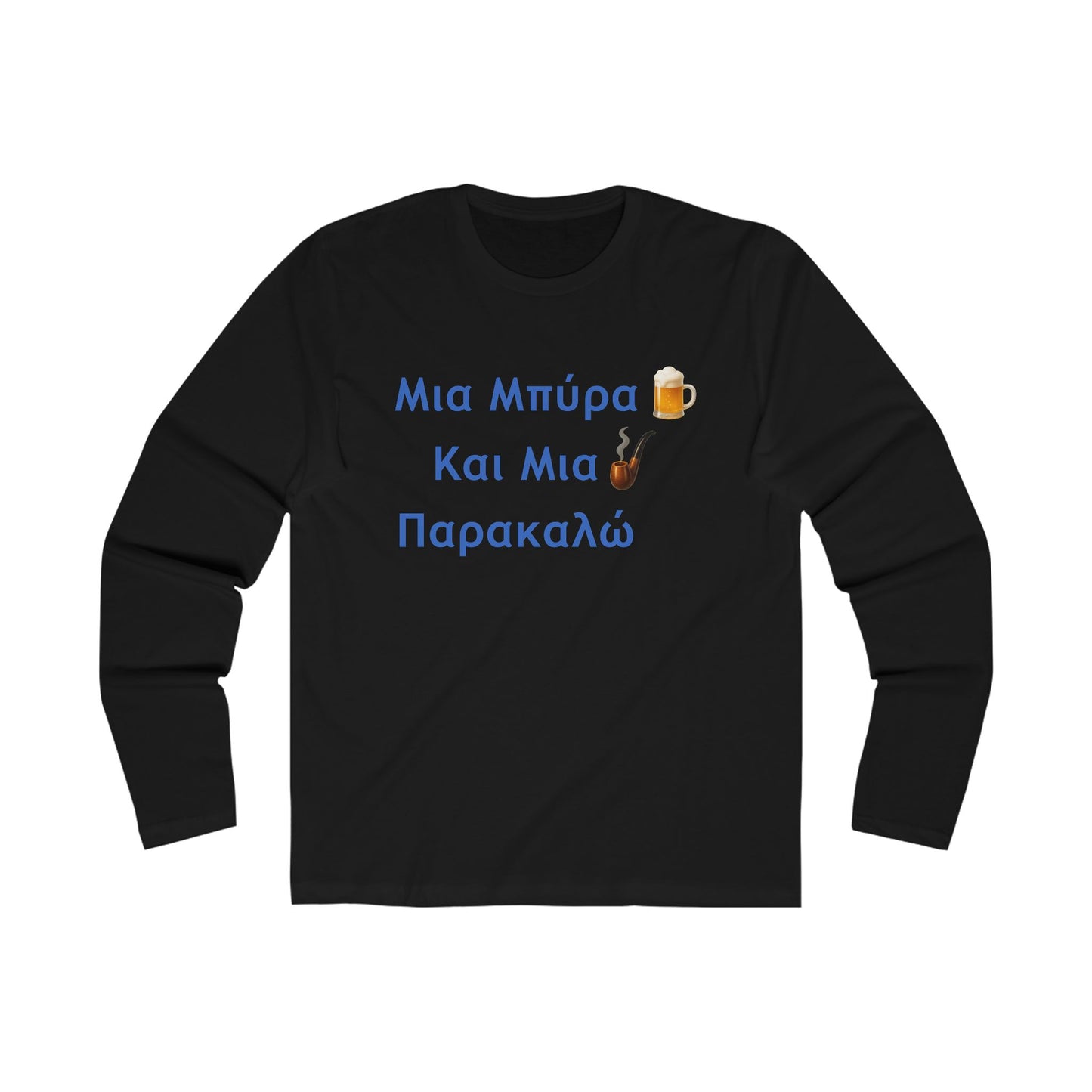 Μια Μπύρα 🍺 Kαι Mια 💨 Παρακαλώ – Men's Long Sleeve Crew Tee