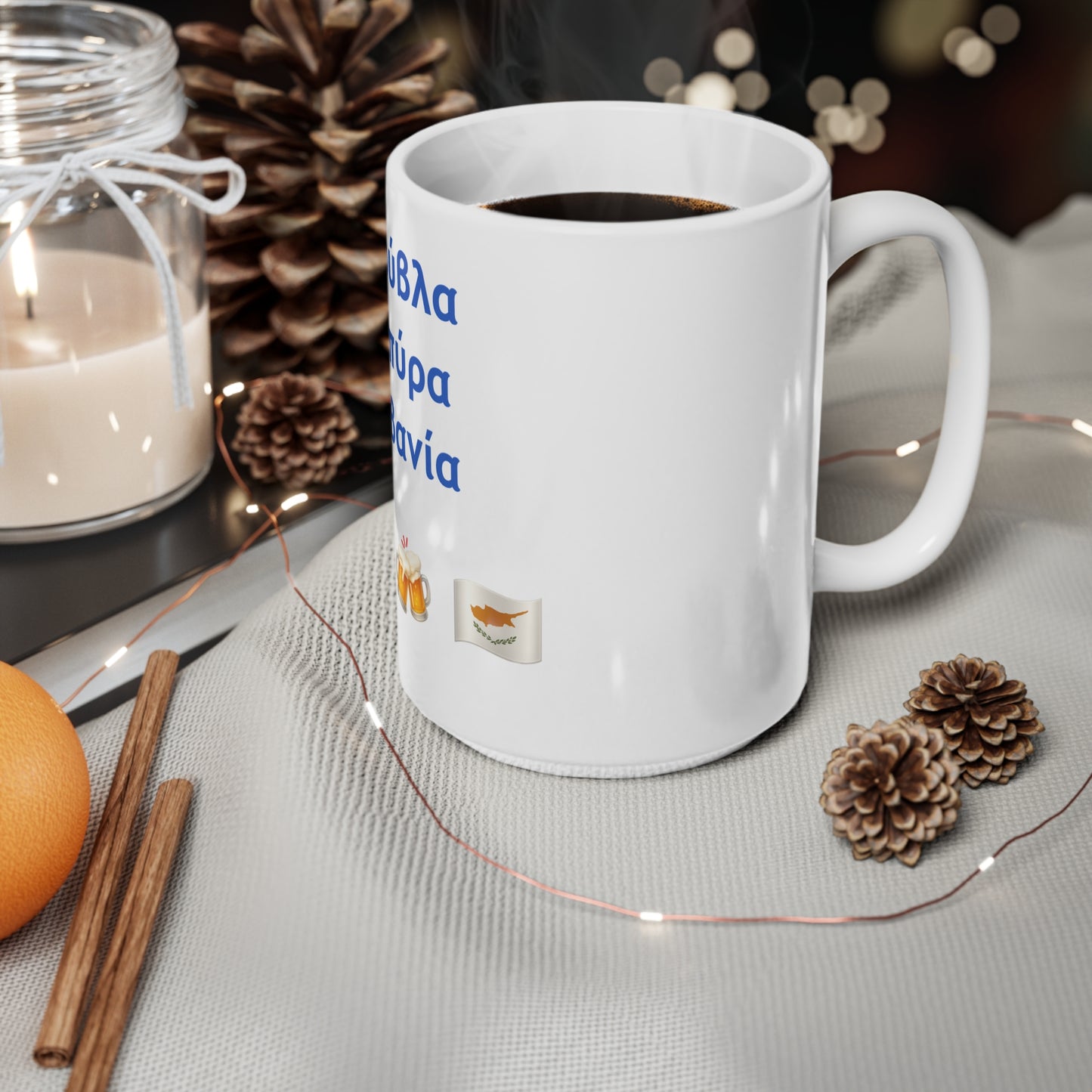 Σούβλα • Μπύρα • Ζιβανία 🍖 🍻 🇨🇾 – White Mug 15oz