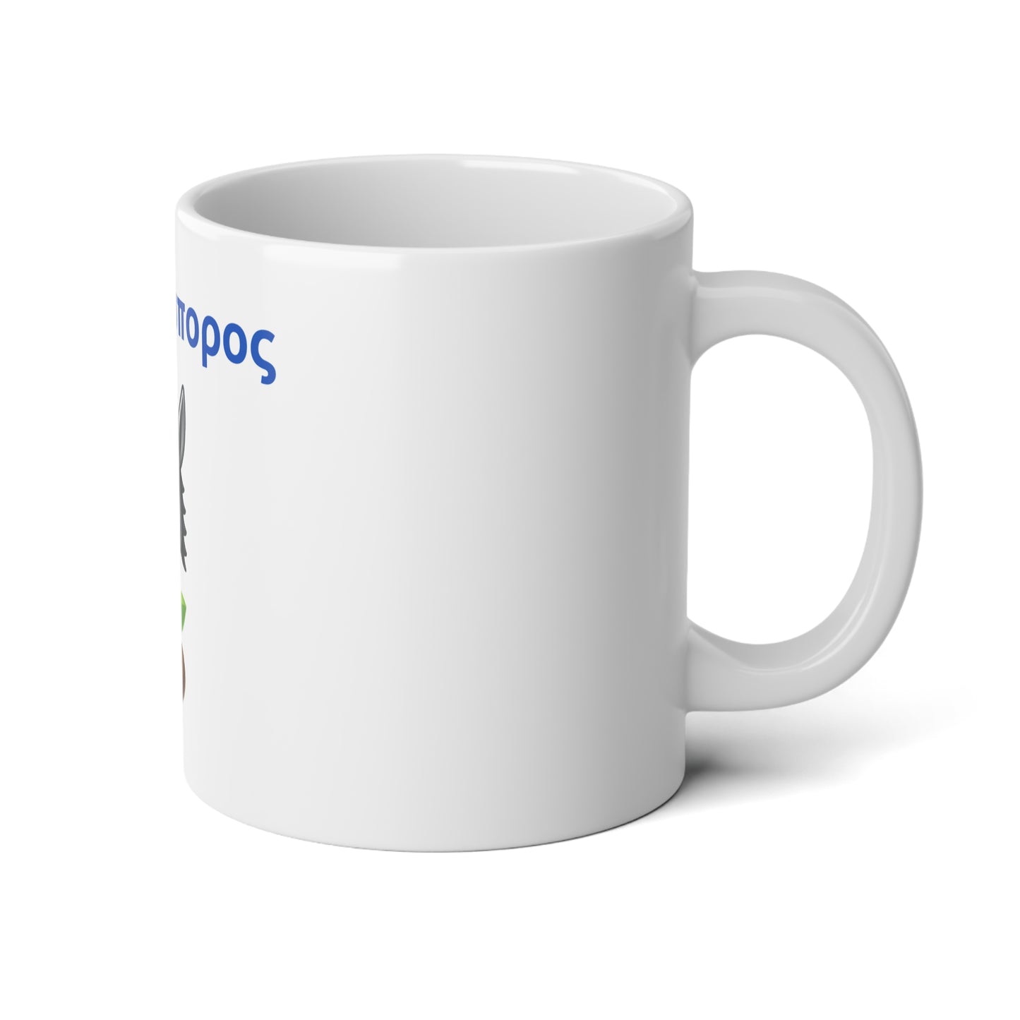 Γαουρόσπορος 🫏 🌱 – White Jumbo Mug 20oz