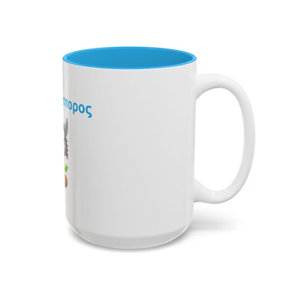 Γαουρόσπορος 🫏 🌱 – Two-Tone Accent White-Light Blue Mug 15oz
