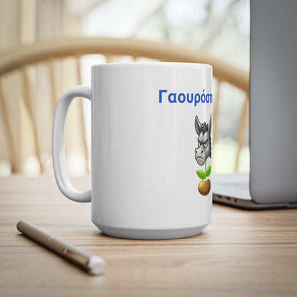 Γαουρόσπορος 🫏 🌱 – White Mug 15oz