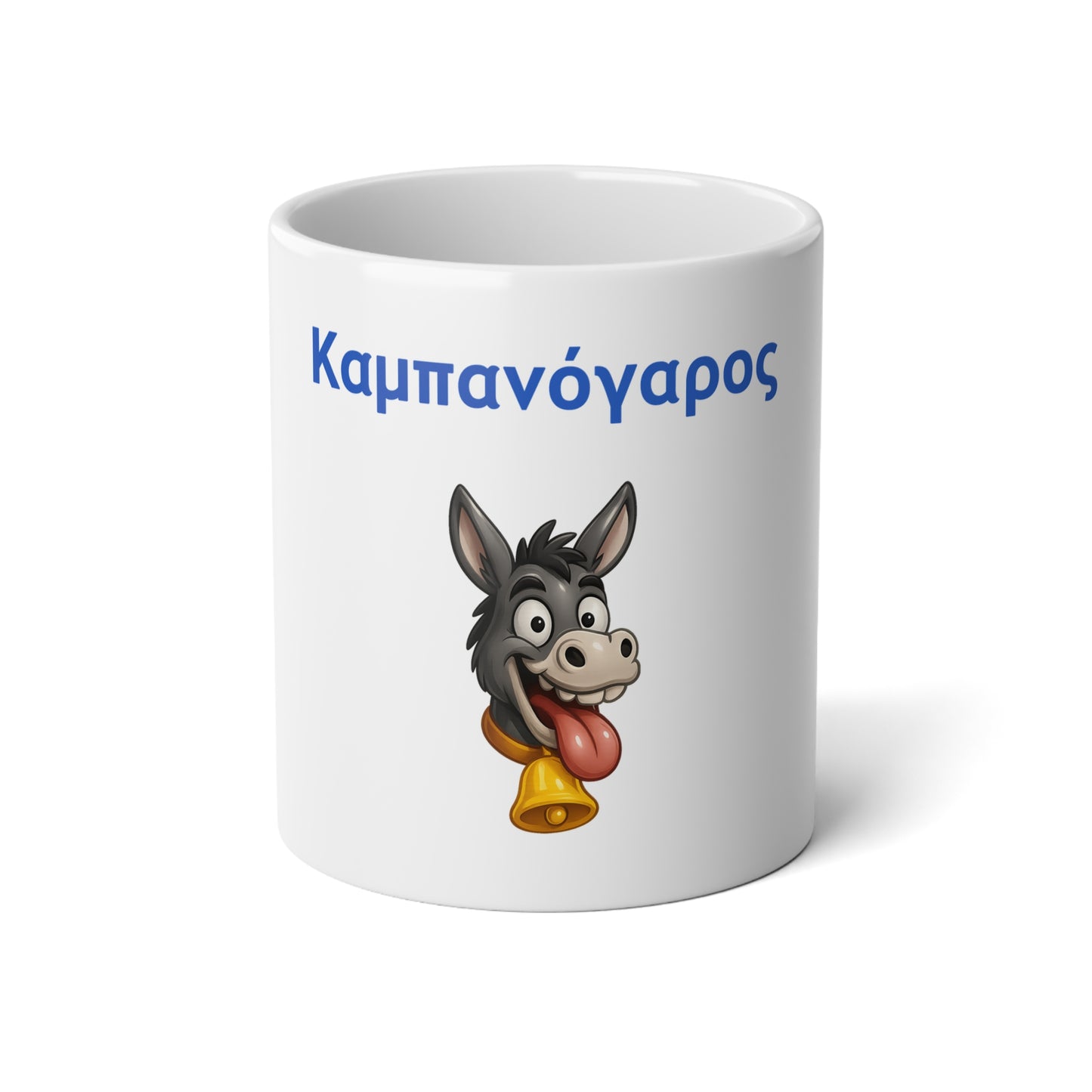 Καμπανόγαρος 🔔 🫏 – White Jumbo Mug 20oz