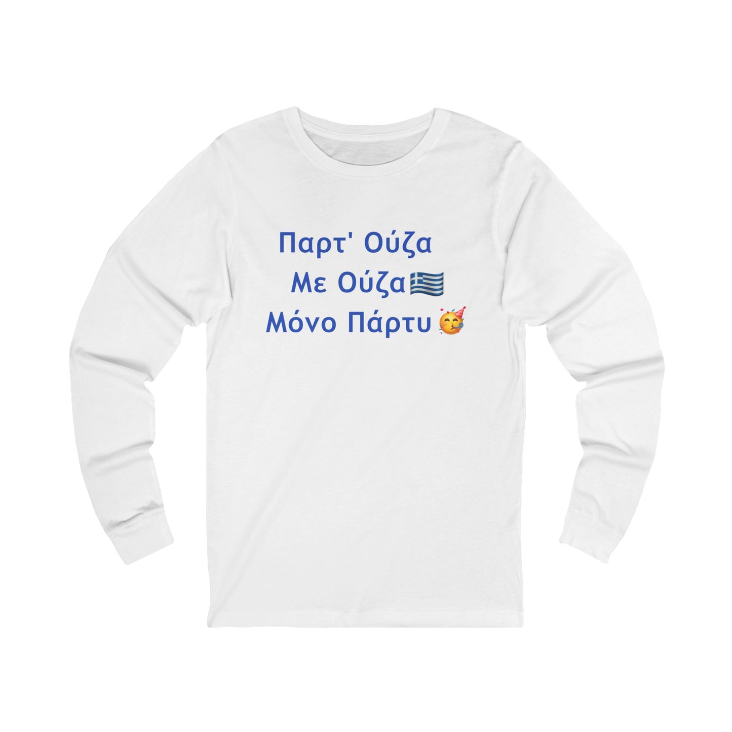 Παρτ' Ούζα Με Ούζα 🇬🇷 Μόνο Πάρτυ 🥳 – Unisex Jersey Long Sleeve Tee