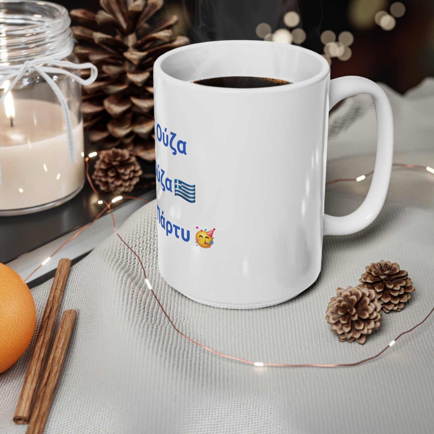 Παρτ' Ούζα Με Ούζα 🇬🇷 Μόνο Πάρτυ 🥳 – White Mug 15oz