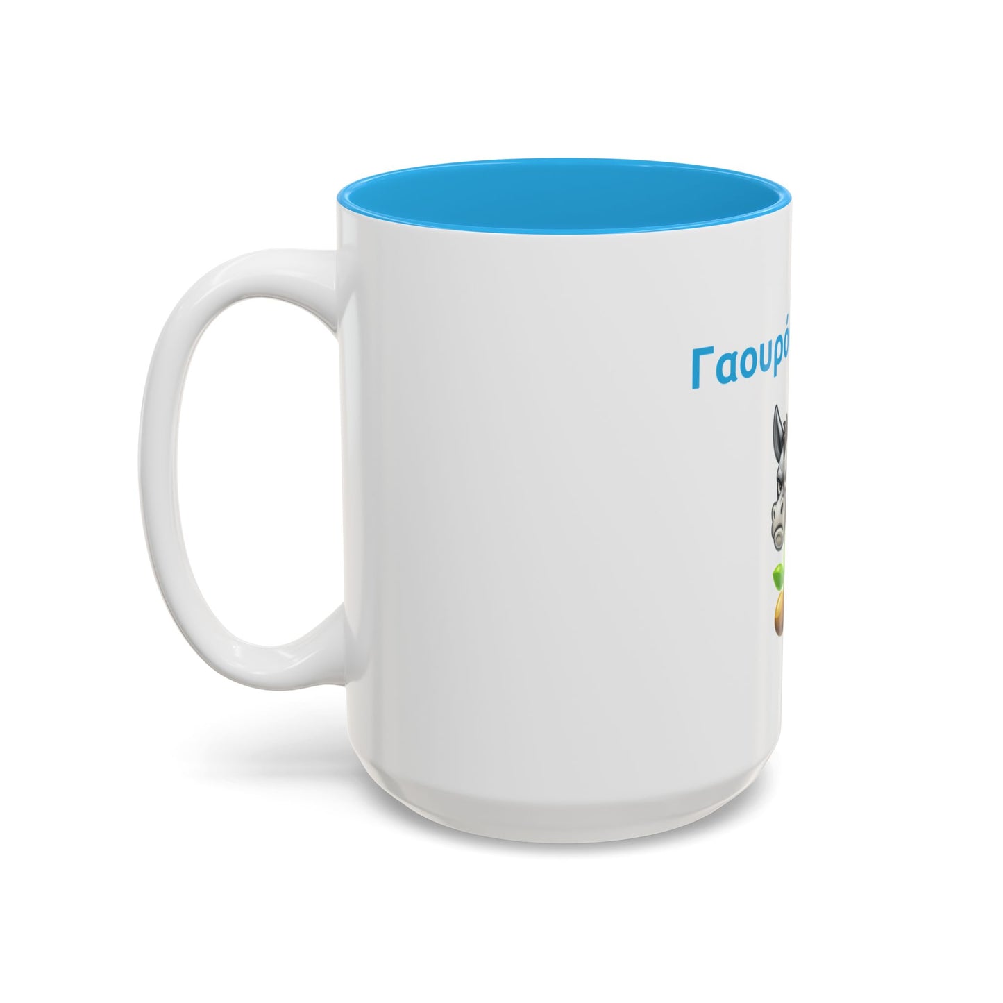 Γαουρόσπορος 🫏 🌱 – Two-Tone Accent White-Light Blue Mug 15oz