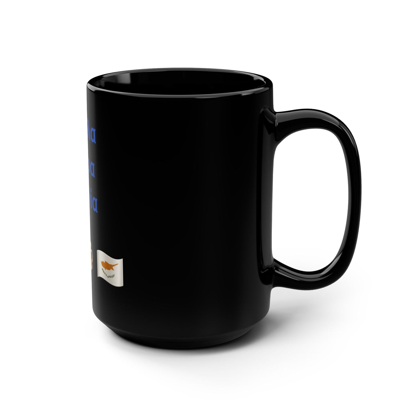 Σούβλα • Μπύρα • Ζιβανία 🍖 🍻 🇨🇾 – Black Mug 15oz