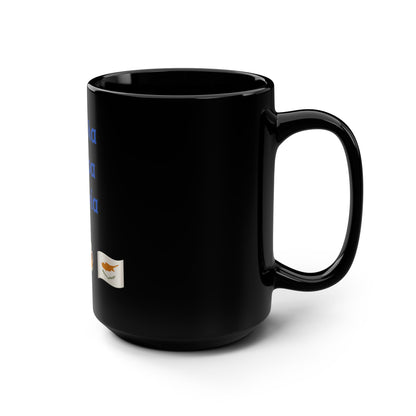 Σούβλα • Μπύρα • Ζιβανία 🍖 🍻 🇨🇾 – Black Mug 15oz