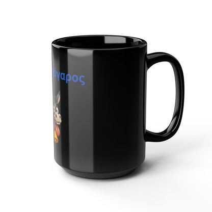 Καμπανόγαρος 🔔 🫏 – Black Mug 15oz
