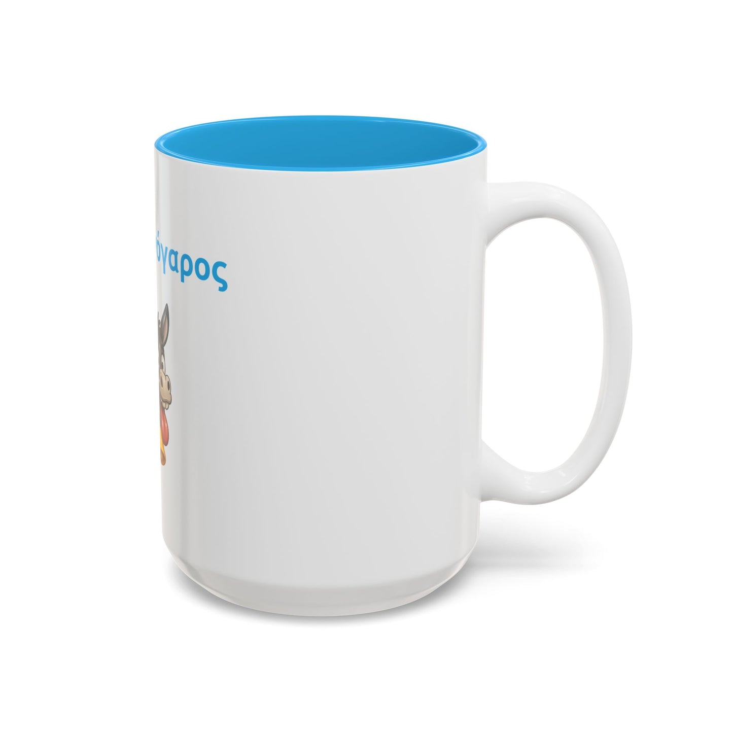 Καμπανόγαρος 🔔 🫏 – Two-Tone Accent White-Light Blue Mug 15oz