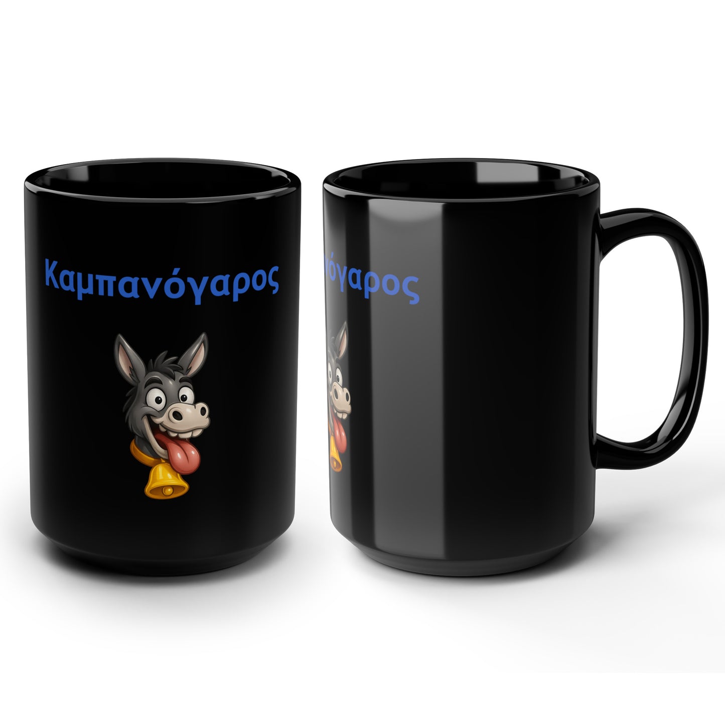 Καμπανόγαρος 🔔 🫏 – Black Mug 15oz
