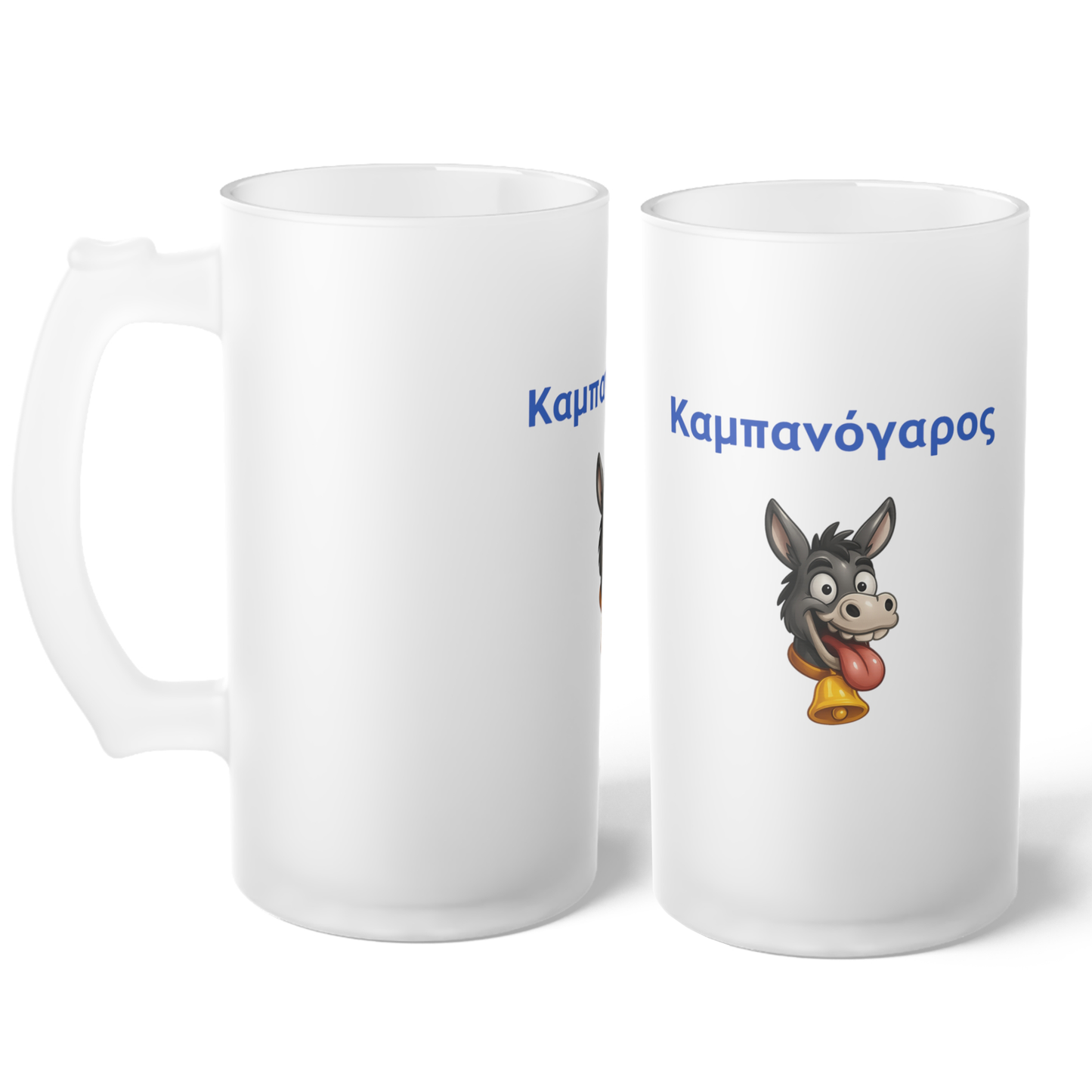 Καμπανόγαρος 🔔 🫏 – Frosted Glass Beer Mug 16oz