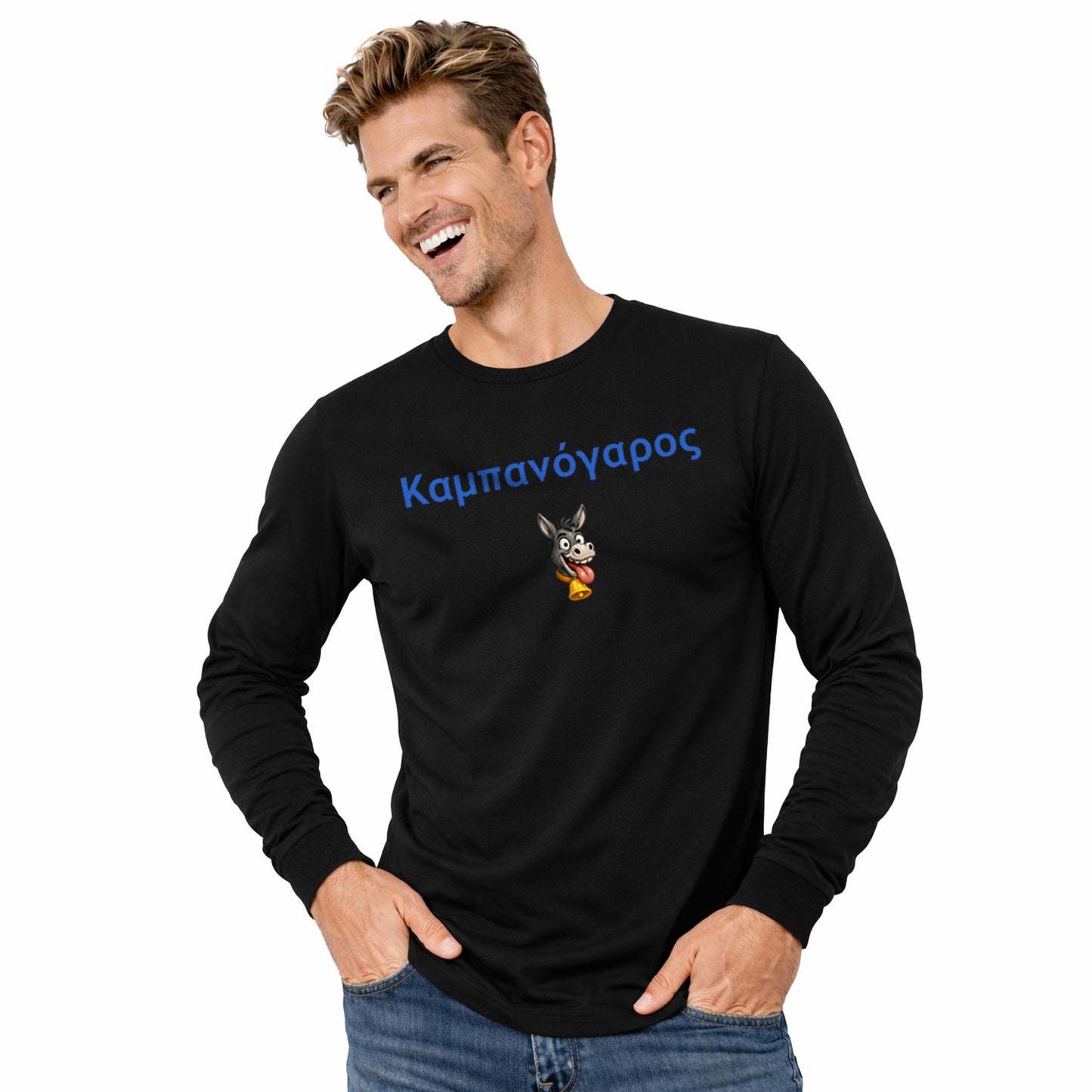 Καμπανόγαρος 🔔 🫏 – Unisex Jersey Long Sleeve Tee