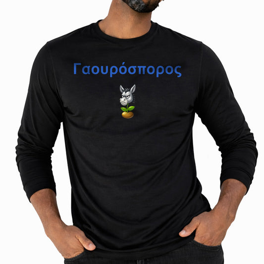 Γαουρόσπορος 🫏 🌱 – Classic Long Sleeve T-Shirt