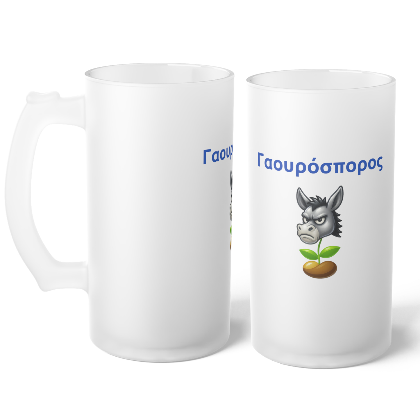 Γαουρόσπορος 🫏 🌱 – Frosted Glass Beer Mug 16oz