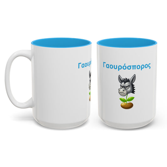 Γαουρόσπορος 🫏 🌱 – Two-Tone Accent White-Light Blue Mug 15oz