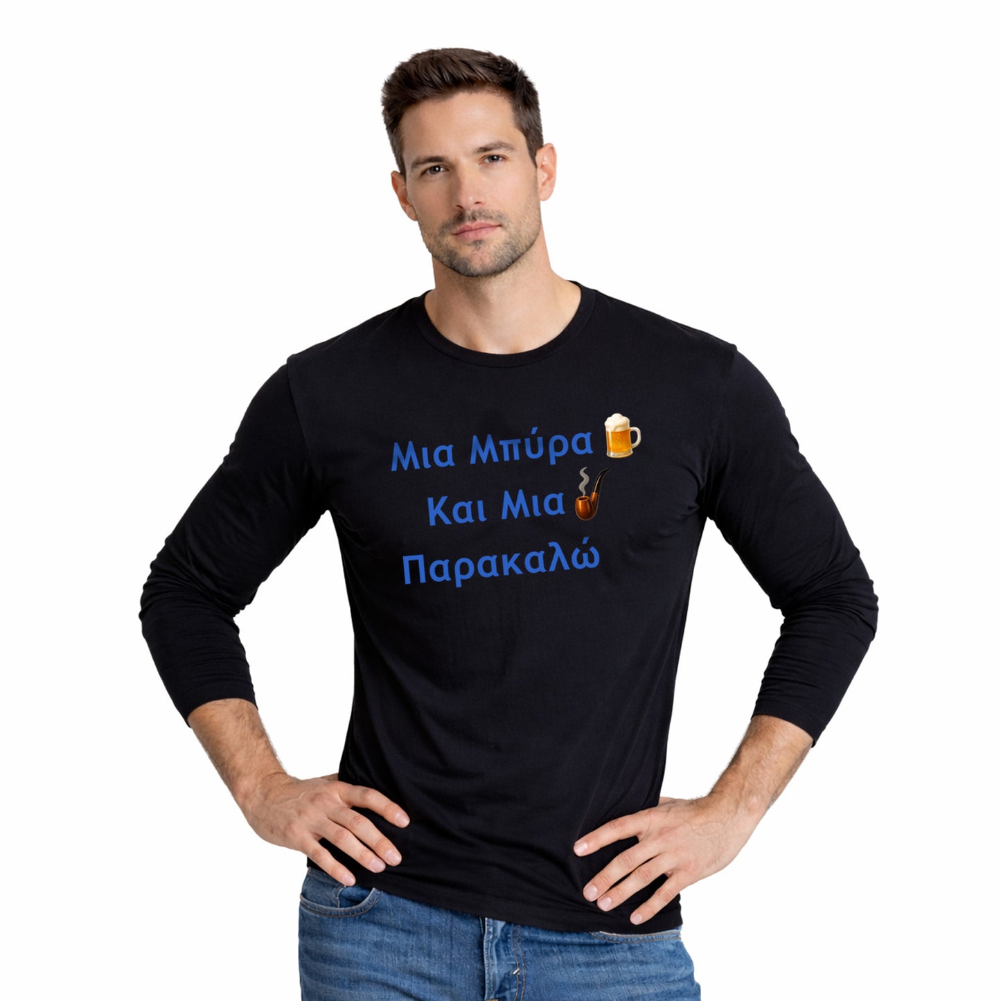 Μια Μπύρα 🍺 Kαι Mια 💨 Παρακαλώ – Men's Long Sleeve Crew Tee