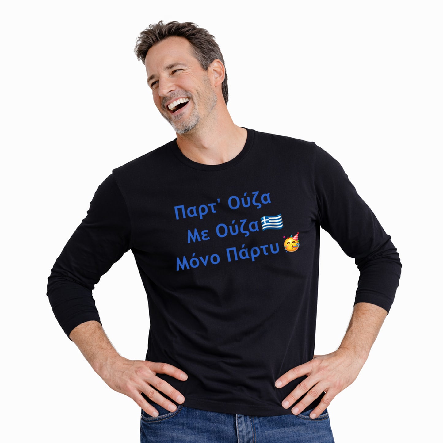 Παρτ' Ούζα Με Ούζα 🇬🇷 Μόνο Πάρτυ 🥳 – Men's Long Sleeve Crew Tee