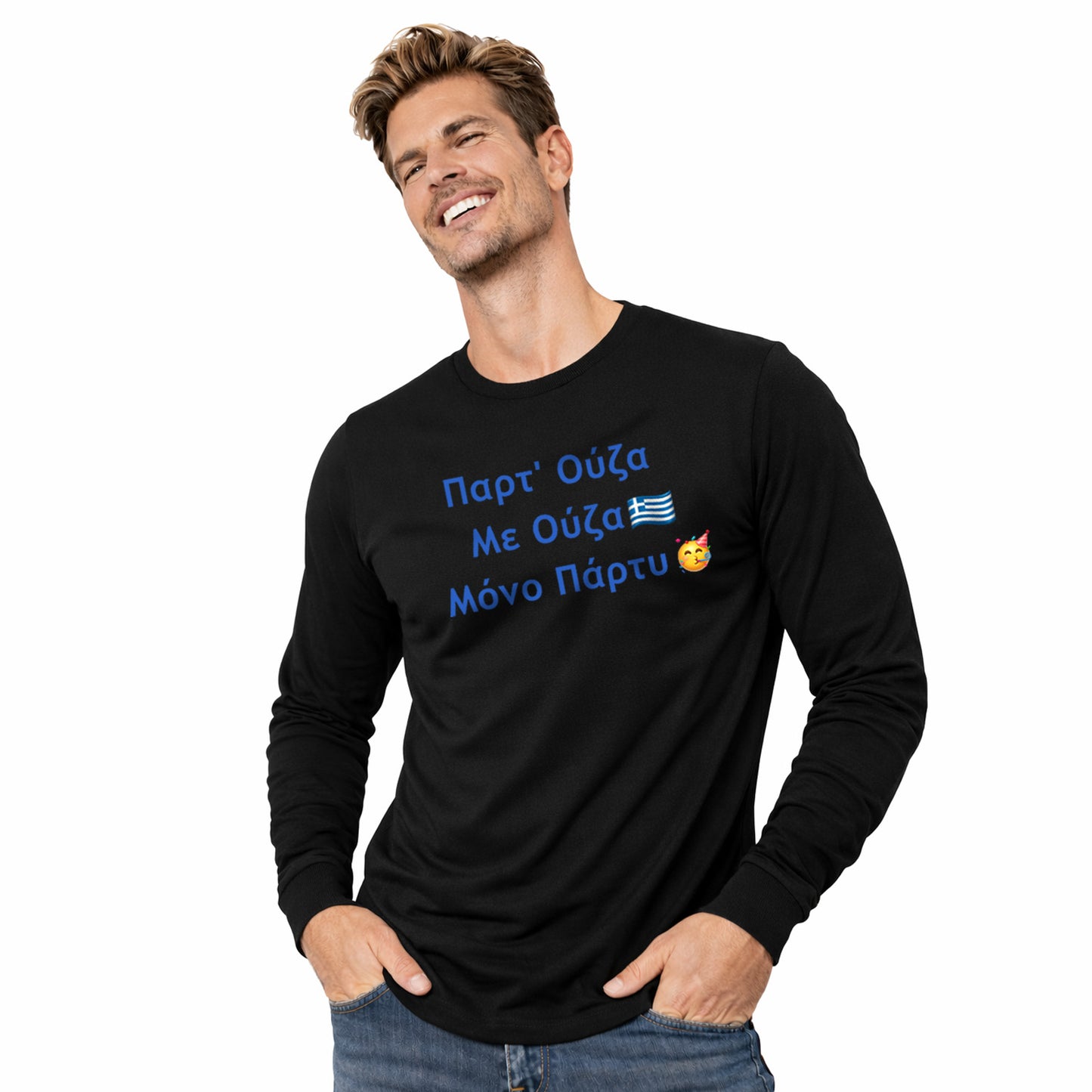 Παρτ' Ούζα Με Ούζα 🇬🇷 Μόνο Πάρτυ 🥳 – Unisex Jersey Long Sleeve Tee