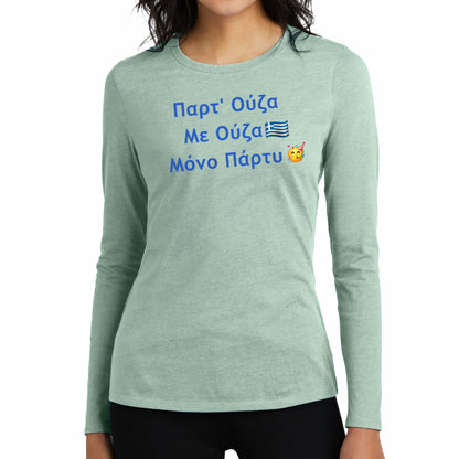 Παρτ' Ούζα Με Ούζα 🇬🇷 Μόνο Πάρτυ 🥳– Women’s Perfect Blend® CVC Long Sleeve Tee