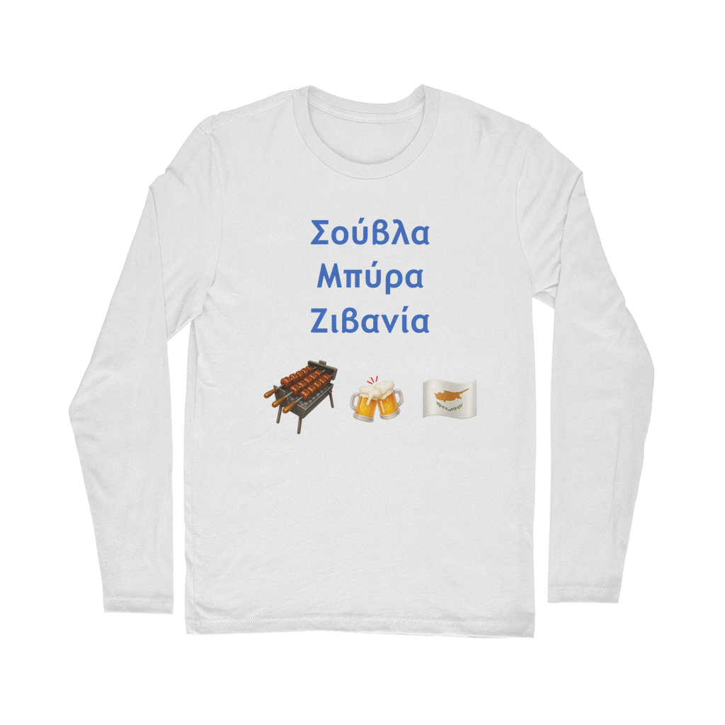 Σούβλα • Μπύρα • Ζιβανία 🍖 🍻 🇨🇾 – Classic Long Sleeve T-Shirt